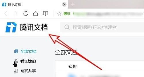 微信文件大小限制解除的方法与技巧（突破微信文件传输限制）