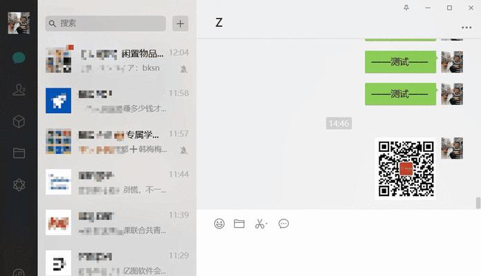 微信文件大小限制解除的方法与技巧（突破微信文件传输限制）