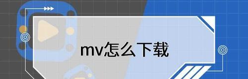 使用U盘实现开机密码保护的方法（简单易行的U盘开机密码保护设置）