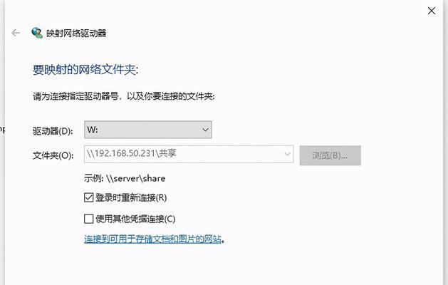 如何在两台电脑上建立共享文件夹（通过网络共享实现文件传输与管理）