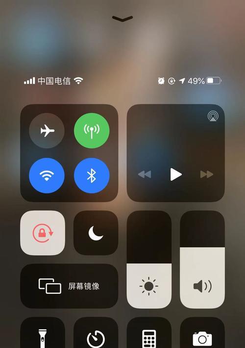 如何设置iPhone屏幕录制功能（简单操作让你轻松录制iPhone屏幕）