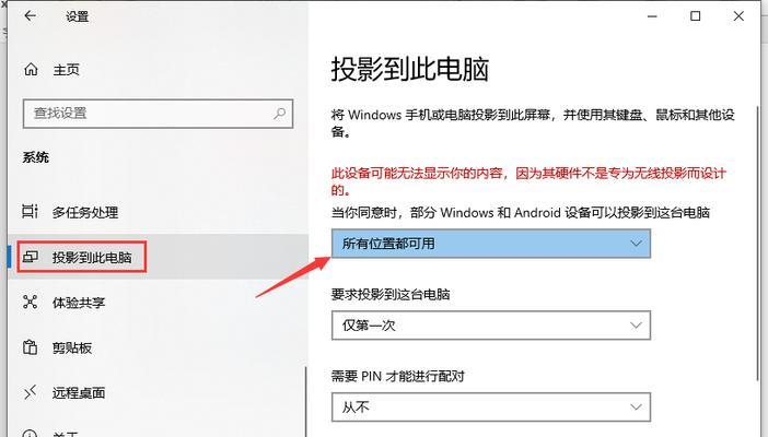 如何将华为手机照片导入电脑中（简单易行的方法让您轻松实现照片传输）