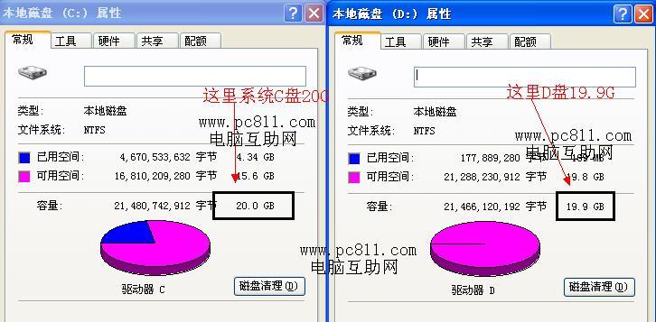 解决C盘变红的最有效方法（保护计算机系统安全）