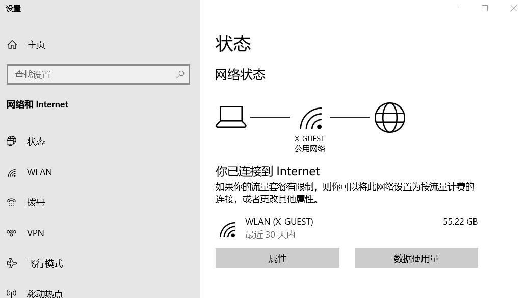 手机网络设置技巧，让网速飞起来（优化手机网络设置）