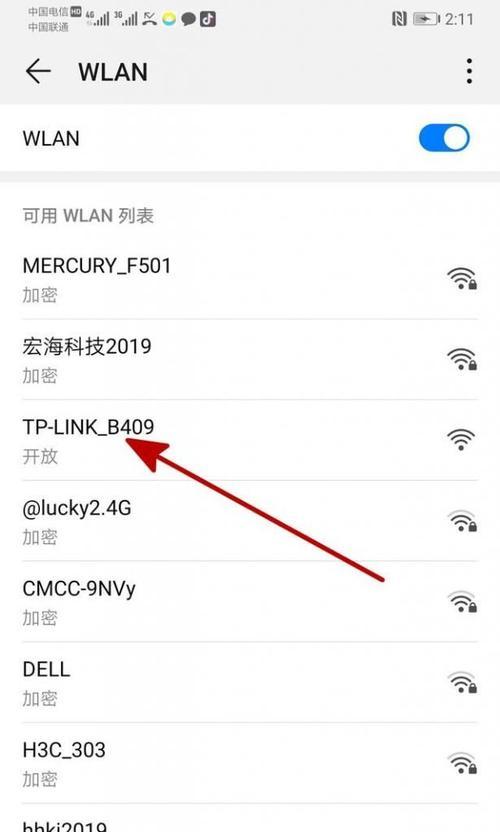 分享路由器Wifi设置教程，让你轻松畅享无线网络（快速了解并设置路由器Wifi）