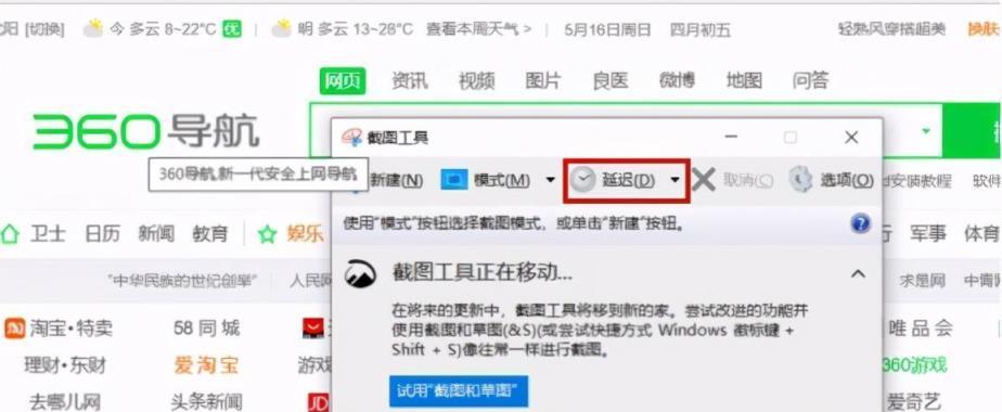 解决网络延迟的有效方法（提升网络速度）