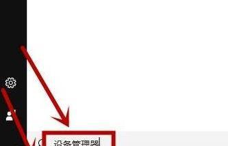 电脑打印机脱机连接方法（解决打印机脱机问题的实用方法）