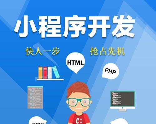 以微信群接龙小程序制作——加强社交互动的新方式（利用微信群接龙小程序构建更紧密的群体关系）