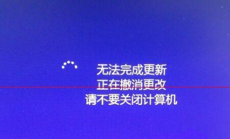 探寻电脑一直显示正在关机转圈的原因（解析电脑关机转圈的情况及解决方法）