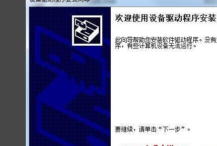 解决显卡驱动问题的实用方法（从原因分析到修复技巧）