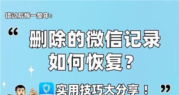 手机复制粘贴的快速技巧（简化复制粘贴流程）