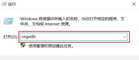 快速修复系统损坏文件的有效方法（一招解决系统损坏文件的烦恼）