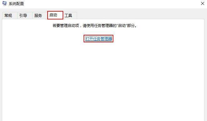 Win7蓝屏0x00000050错误解决办法（解决Win7蓝屏0x00000050错误的有效方法和步骤）