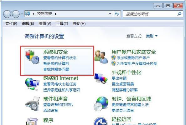 Win7蓝屏0x00000050错误解决办法（解决Win7蓝屏0x00000050错误的有效方法和步骤）