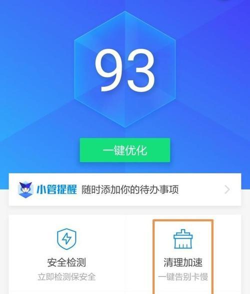 探索手机清理软件的奥秘（揭秘手机清理软件背后的成功之道）