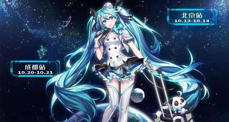 《初音未来歌姬计划手游》玩法详解（一个全新的音乐与养成结合的手游体验）