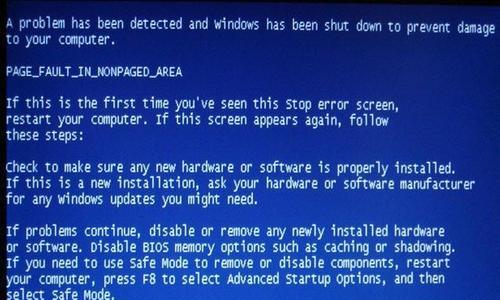 解决开机启动蓝屏问题的有效方法（开机启动蓝屏问题解决方案及常见原因分析）