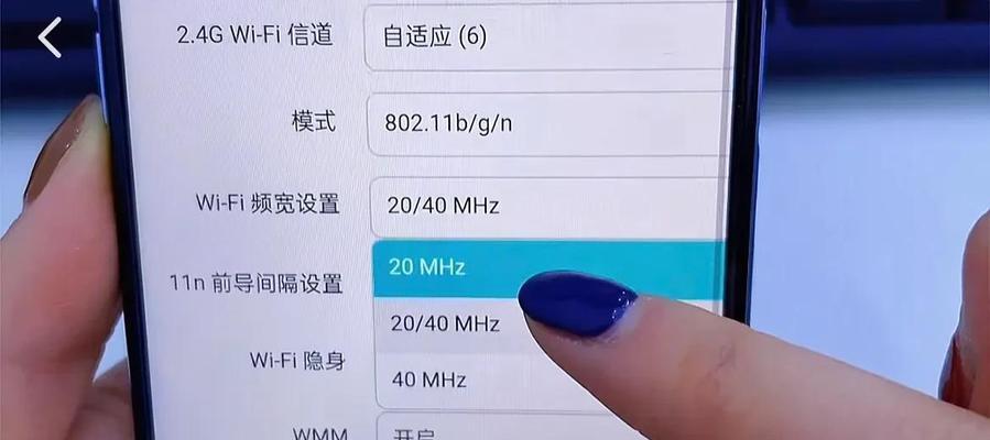 提高WiFi网速的秘籍（助你畅享高速网络）