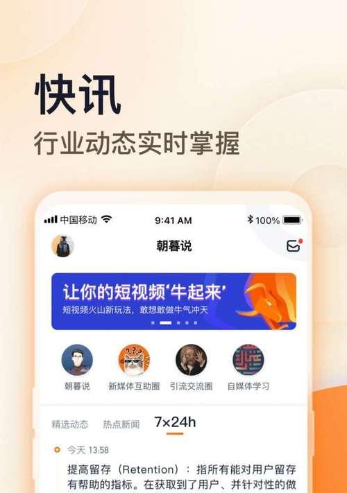 免费图片格式转换app推荐（为您提供简单快捷的图片格式转换工具）