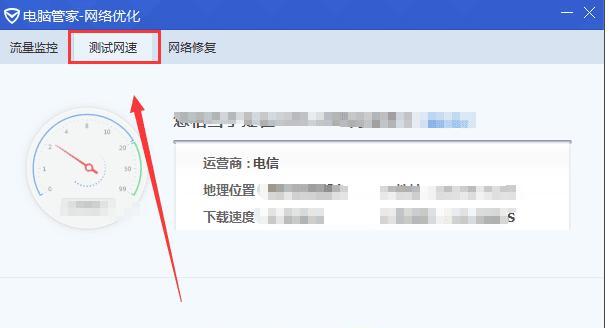 手提电脑连接网络wifi教程（一步步教你如何连接无线网络）