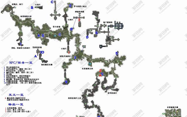 《分享地牢围攻2奖励技能点的任务》（通过任务获得技能点）