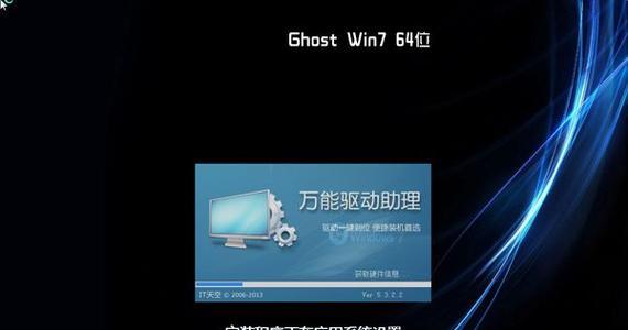 使用手动ghost安装iso文件的方法（简单）