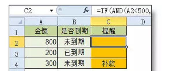 电子表格函数公式大全——助力数据处理与分析（掌握常用电子表格函数公式）