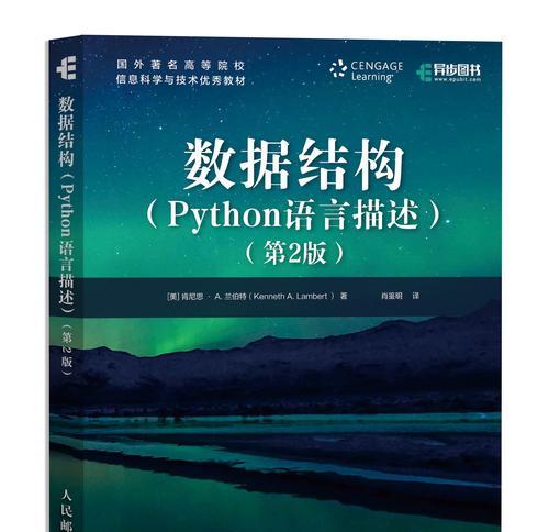 深入了解语言结构的基本类型（探索语言结构的构建方式和特征）