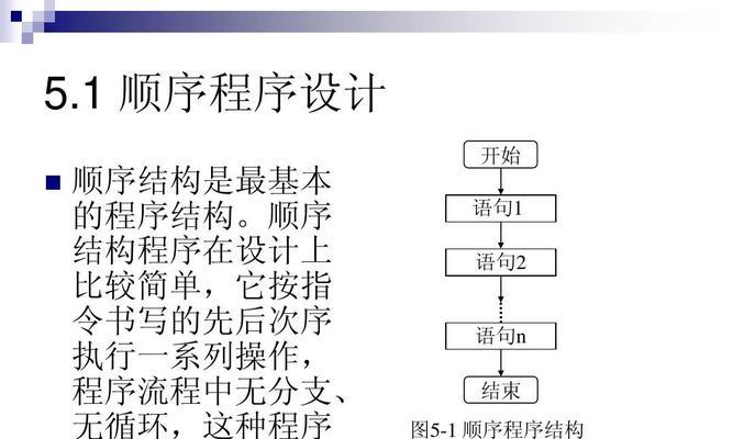 深入了解语言结构的基本类型（探索语言结构的构建方式和特征）