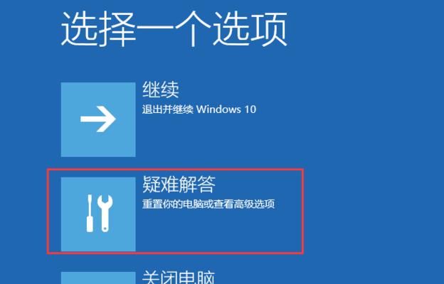 安装Win10系统的技巧大揭秘（轻松掌握Win10系统的安装方法及注意事项）