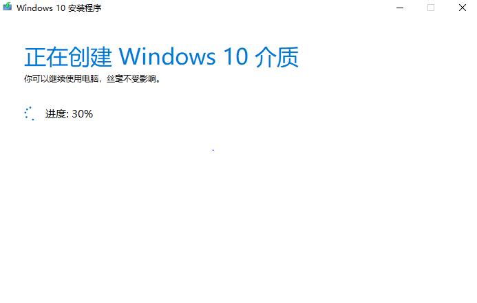 使用Windows制作启动盘教程（详细教你制作Windows启动盘）