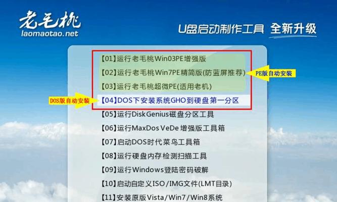 如何将文件放到U盘根目录（一步步教你将文件保存到U盘的根目录下）