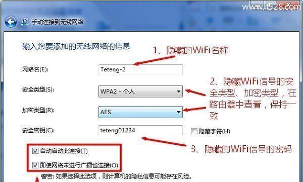 解析WiFi连接不上的原因（探索WiFi连接问题的根源及解决方法）