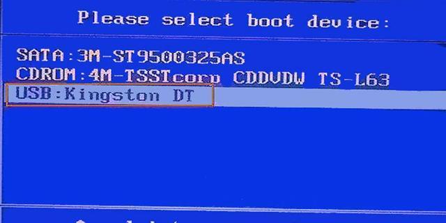 联想电脑U盘启动操作指南（详解联想电脑U盘启动的步骤与技巧）