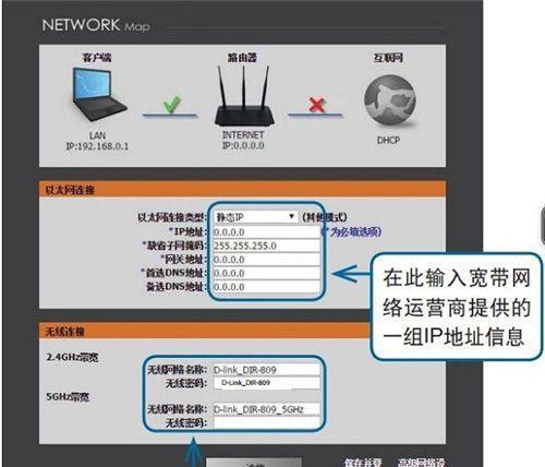 如何设置网络连接配置（从零开始轻松配置网络连接）