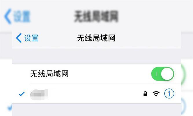 无线网络连接上有个感叹号的原因（探究无线网络连接中出现感叹号的常见原因和解决方法）