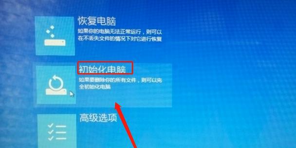 如何调大电脑屏幕上的字体（简单易行的调整方法帮助您更舒适地阅读）