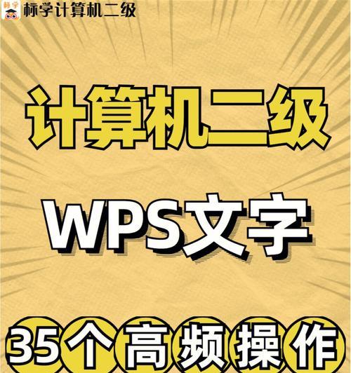 如何调大电脑屏幕上的字体（简单易行的调整方法帮助您更舒适地阅读）