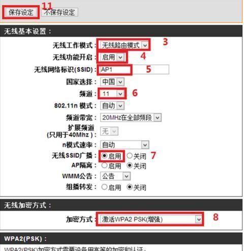 深入解析路由器有线桥接模式的工作原理及应用（从连接稳定性到网络扩展）