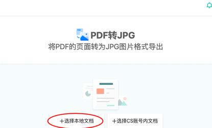 如何将照片转为jpg格式（简便方法教你快速转换照片格式）