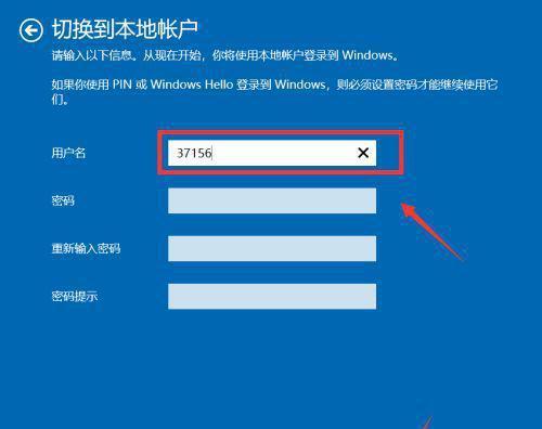 禁用Windows10自动更新的步骤（保持掌控）