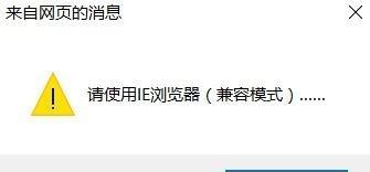 彻底清理IE浏览器卸载残留的方法（轻松解决IE浏览器残留文件问题）