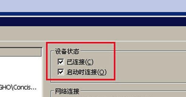 文档无法开启修订模式的原因及解决方法（探索文档修订模式失效的根源并提供有效解决方案）