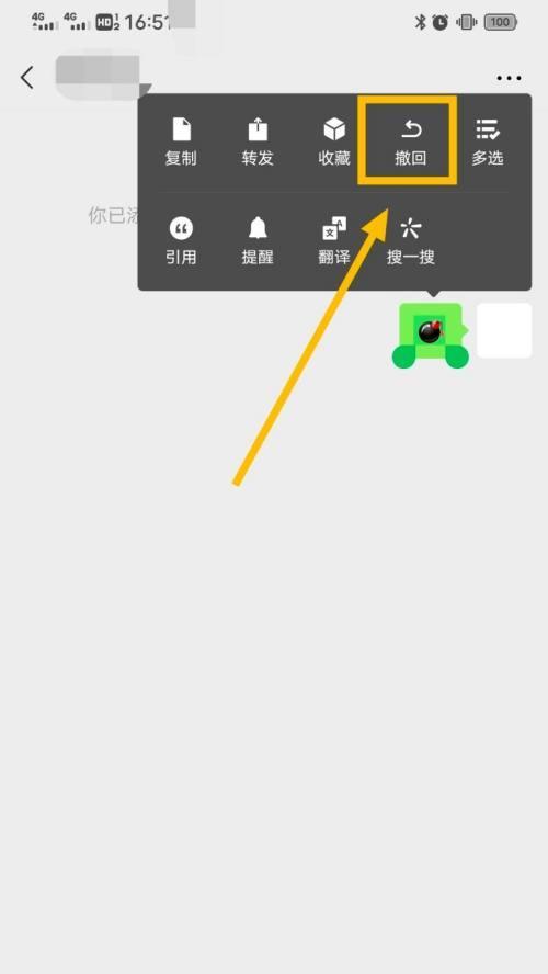 探索如何找回微信撤回的消息（解析微信撤回功能原理及恢复方法）