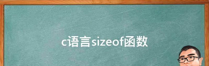 C语言基础知识必背全解析（掌握）