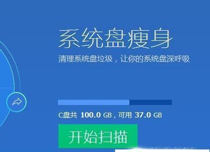 提高电脑运行效率的垃圾清理技巧（运行命令代码让电脑系统焕然一新）