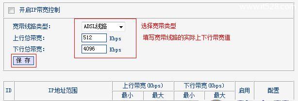 提高家用路由器网速的方法（让您的网络连接更快速稳定）