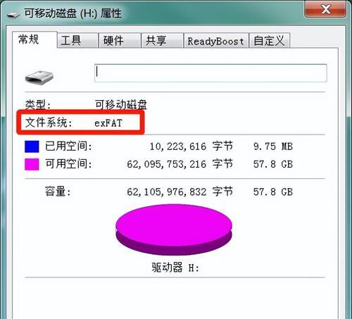 如何恢复被删除的U盘文件（技巧与方法）