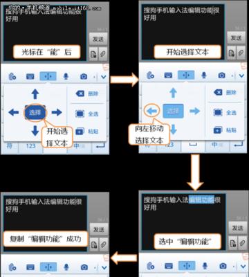 输入法选择框不显示的原因及解决方法（常见问题与解决方案）