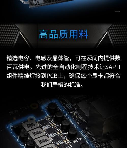 华硕ATS和Dual的区别（探究华硕ATS和Dual系列产品的特点及优劣）